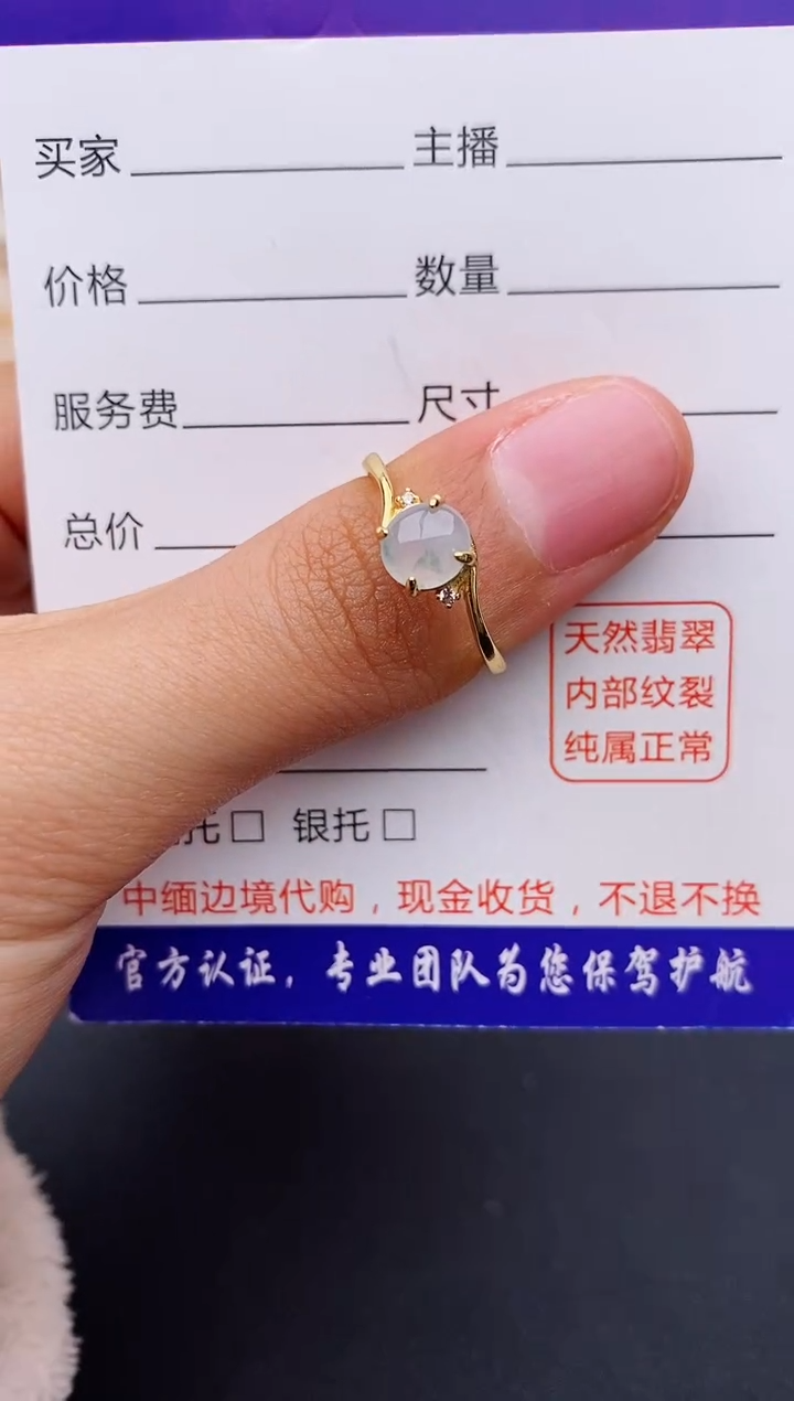 【闪购商品】翡翠戒指银S925镶嵌缅甸翡翠