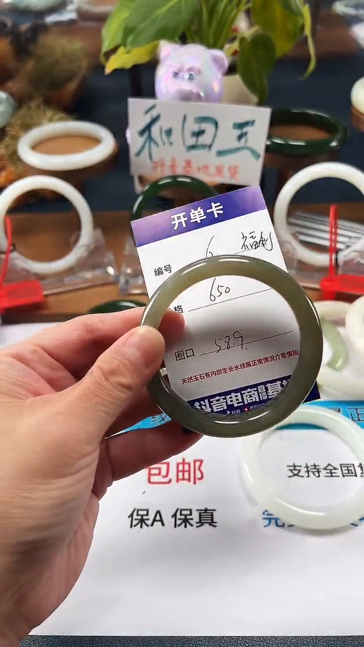 未镶嵌手镯和田玉06/圈口58.9