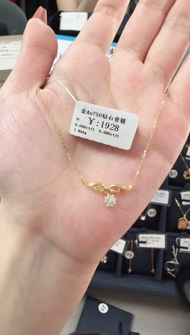【闪购商品】钻石项链18K金镶嵌B2599908901543