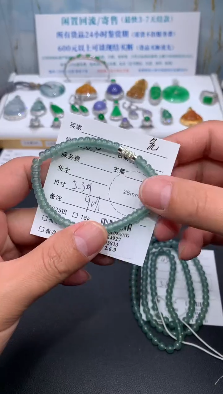 【闪购商品】定制翡翠未镶嵌模式推广期24小时鉴赏期