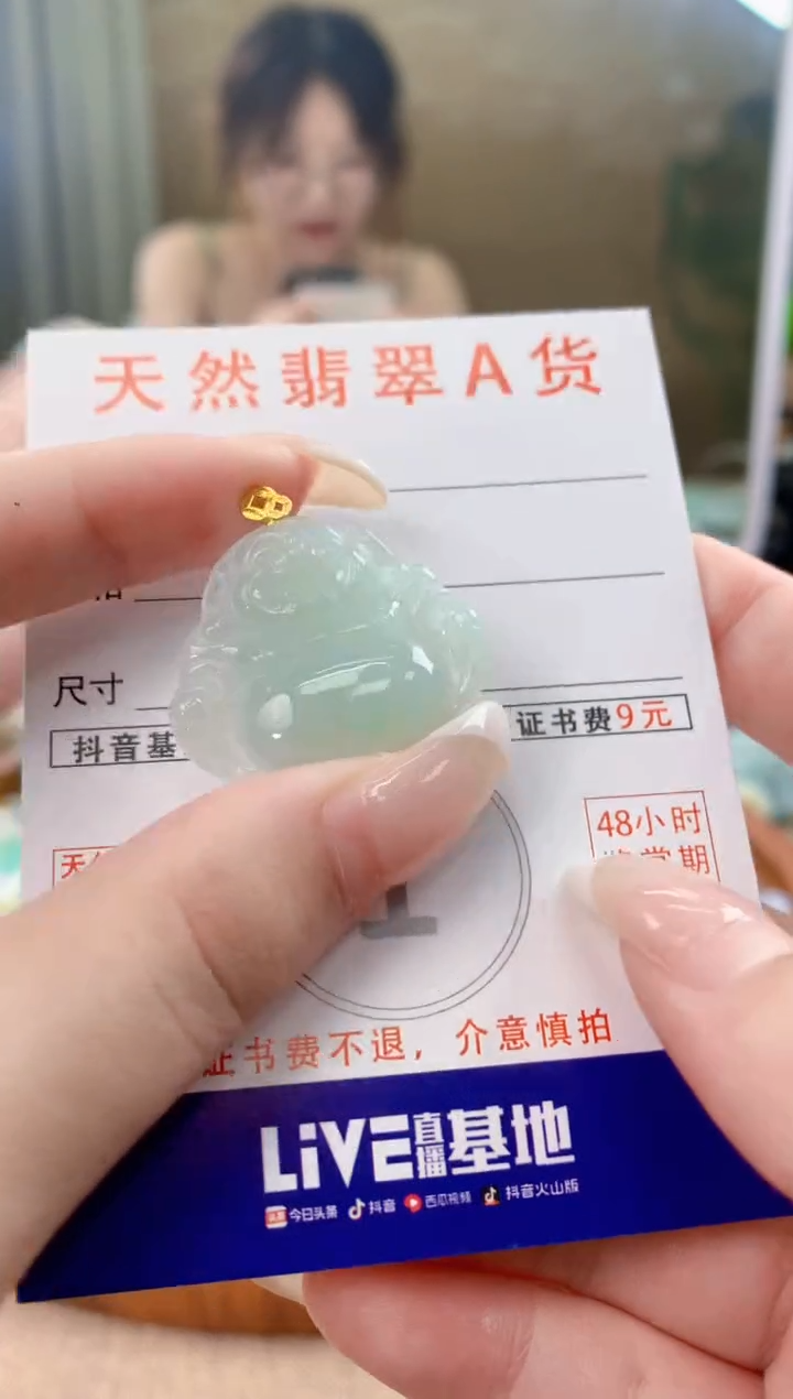 翡翠18K金镶嵌颈饰天然A货翡翠挂件