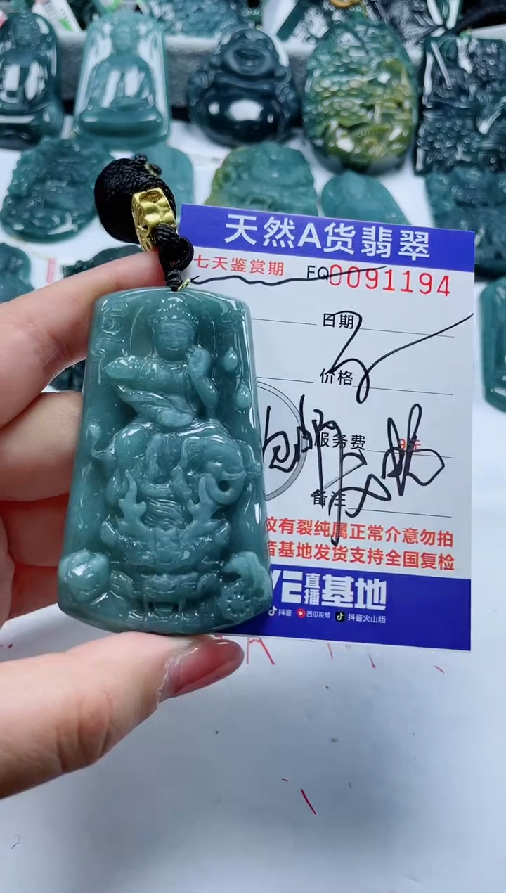 【闪购商品】翡翠颈饰未镶嵌