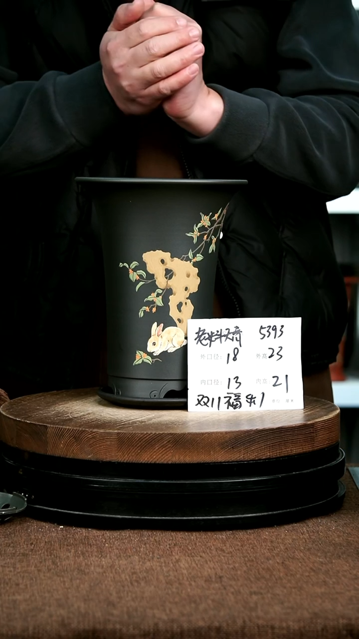 紫砂花盆花卉园艺5393+Z