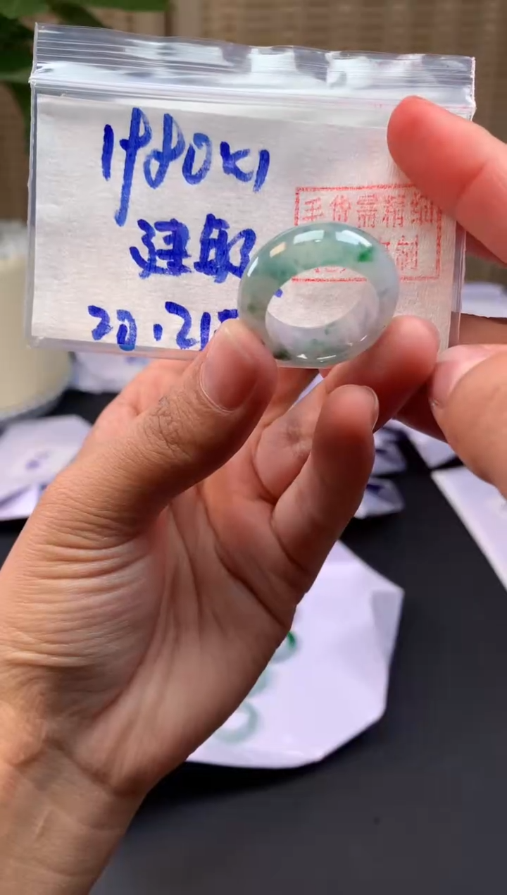 【闪购商品】定制翡翠未镶嵌戒圈#1980元-毛货需精细抛光