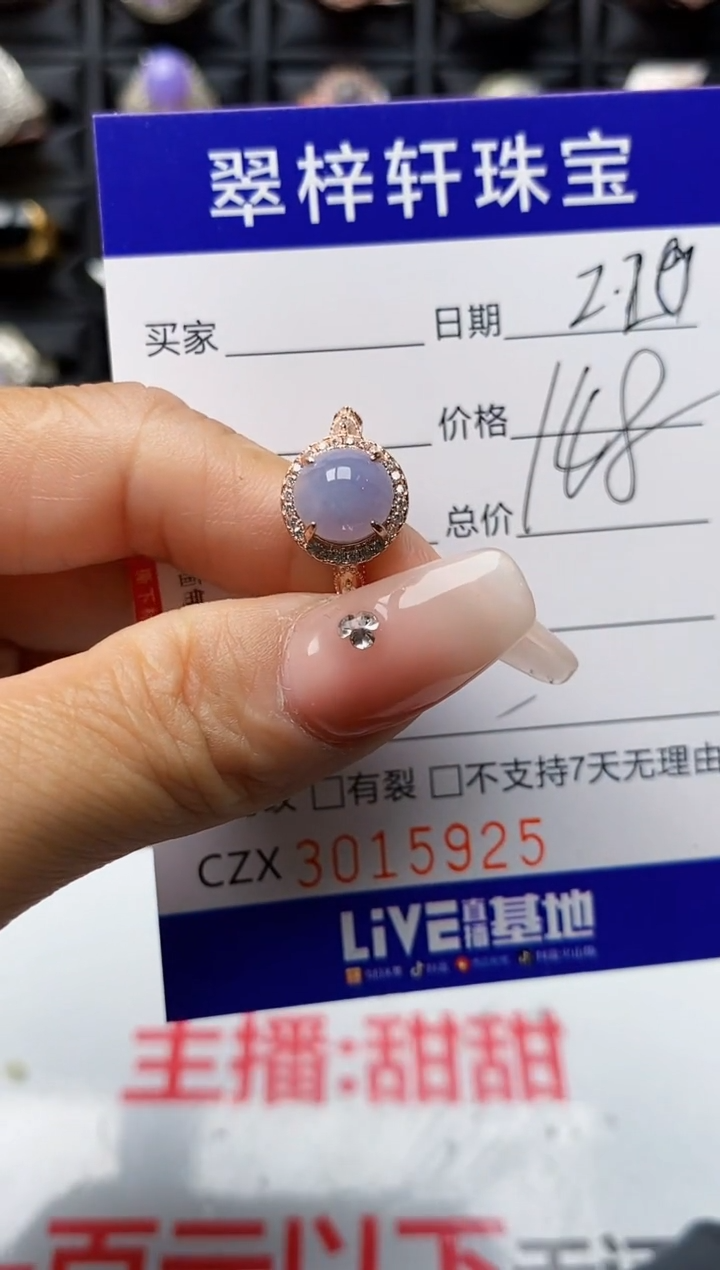 【闪购商品】翡翠戒指银S925镶嵌5925