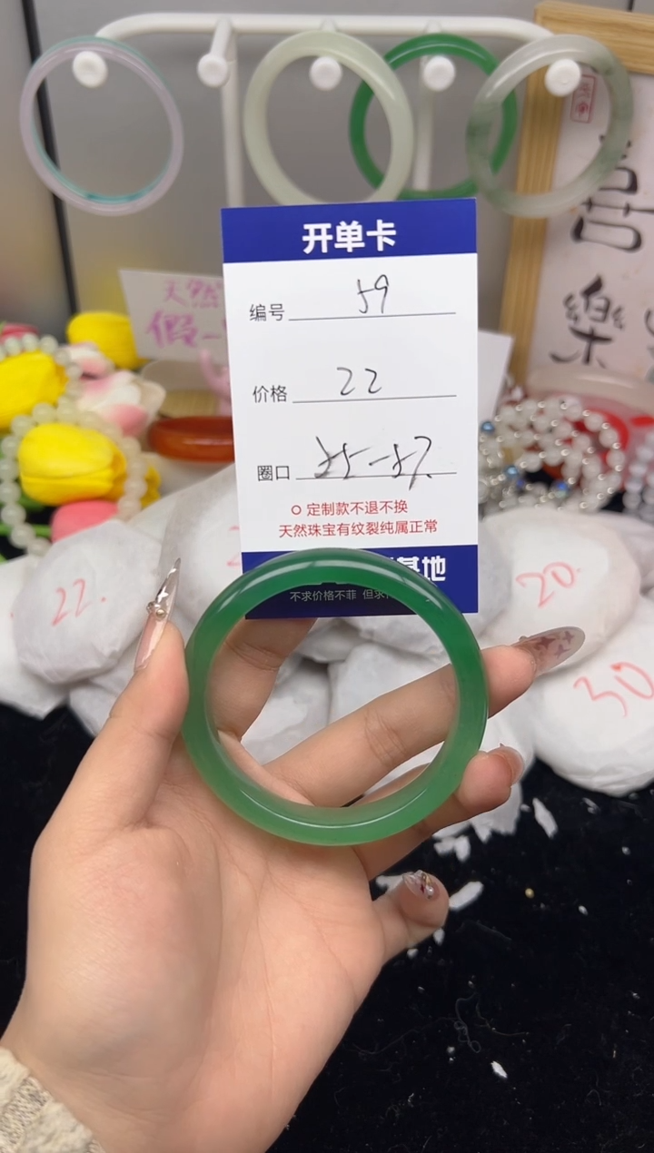 【闪购商品】玛瑙/玉髓手镯合金59