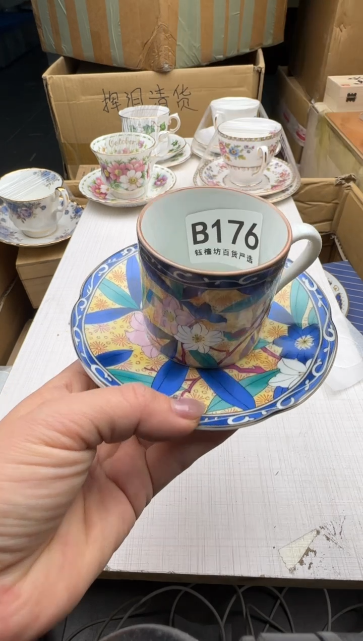 瓷片紫*a176回流瓷器 默认微瑕