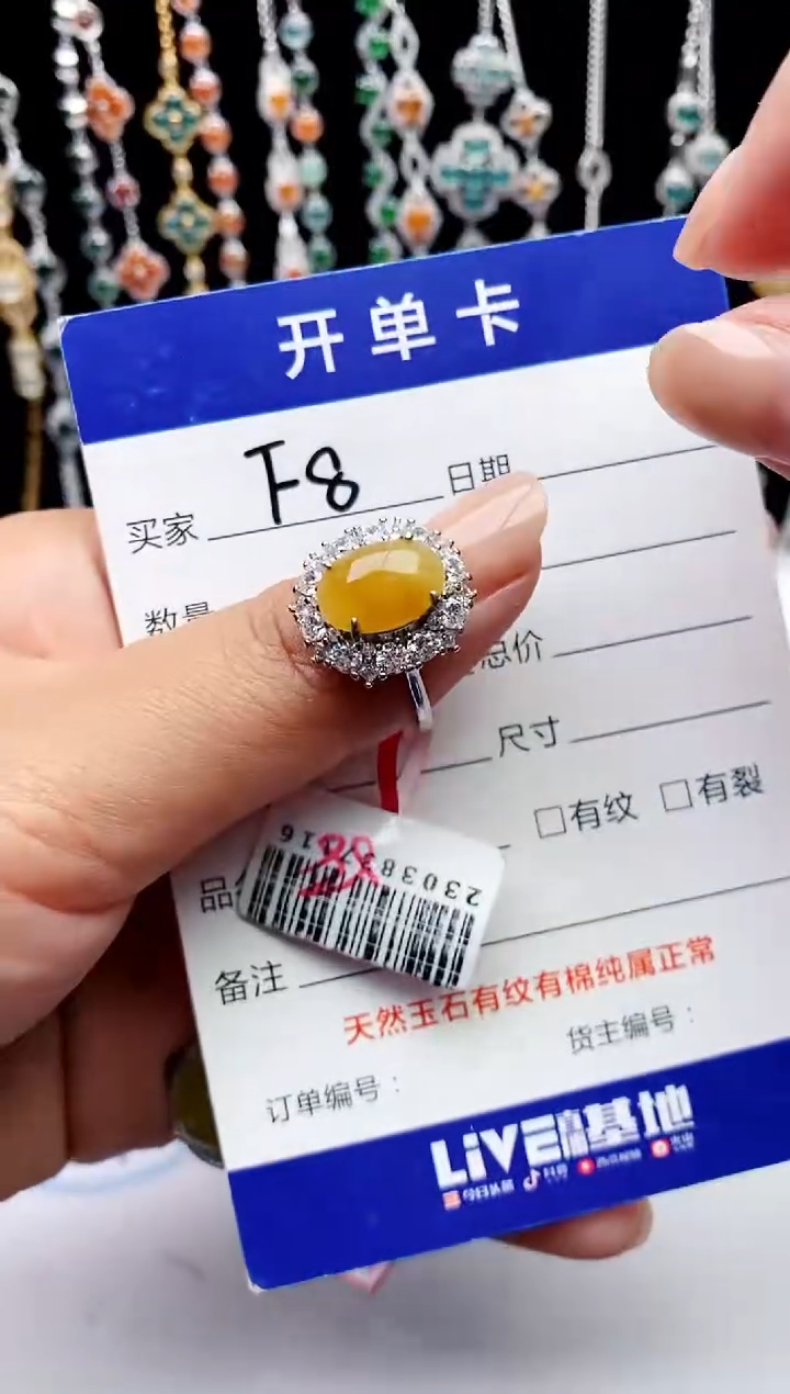 【闪购商品】翡翠戒指银S925镶嵌32132123132