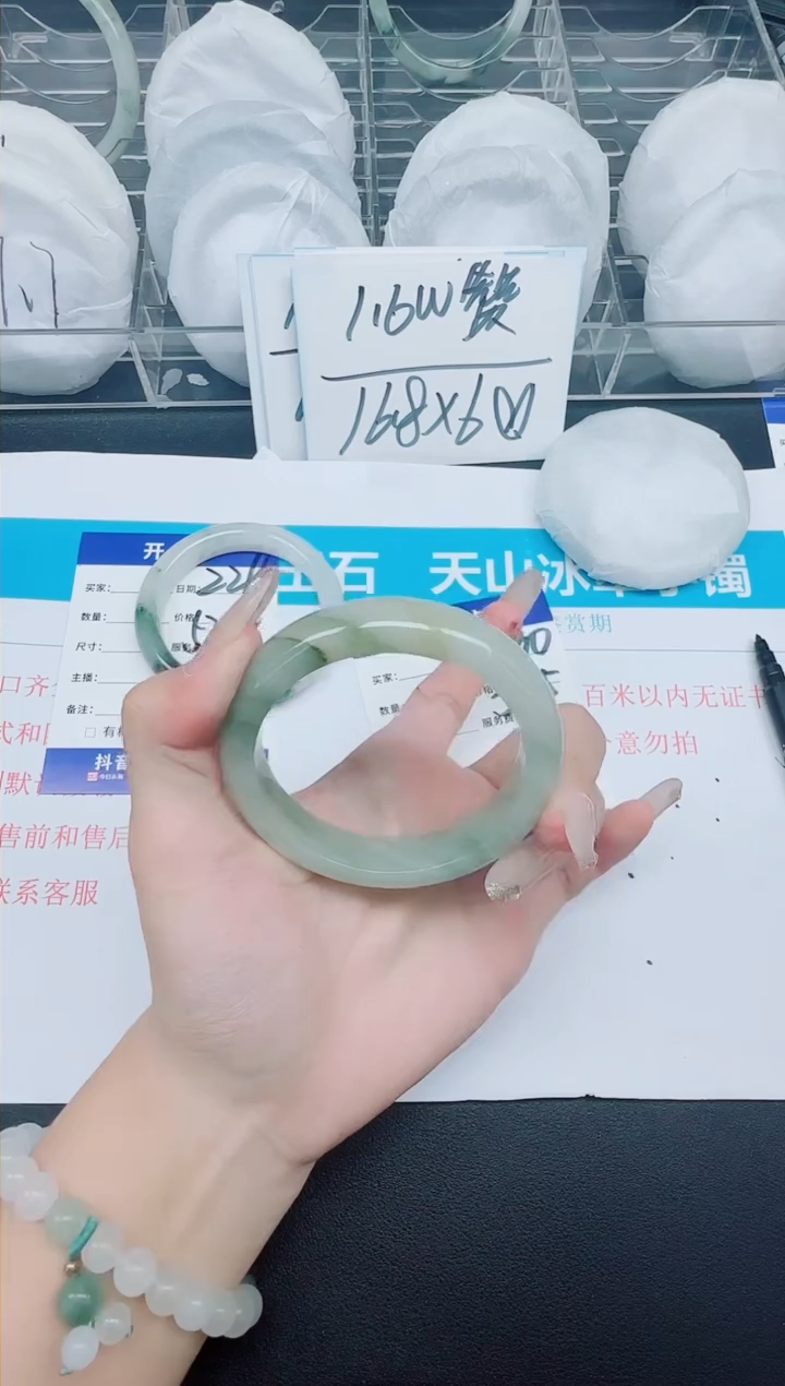 石英质玉手镯未镶嵌230-54.5