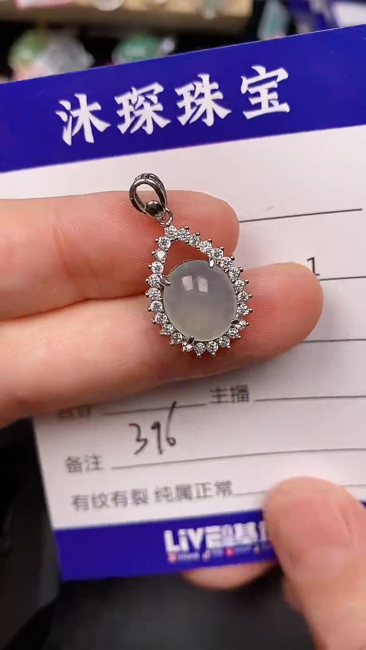 银S925镶嵌戒指翡翠3960