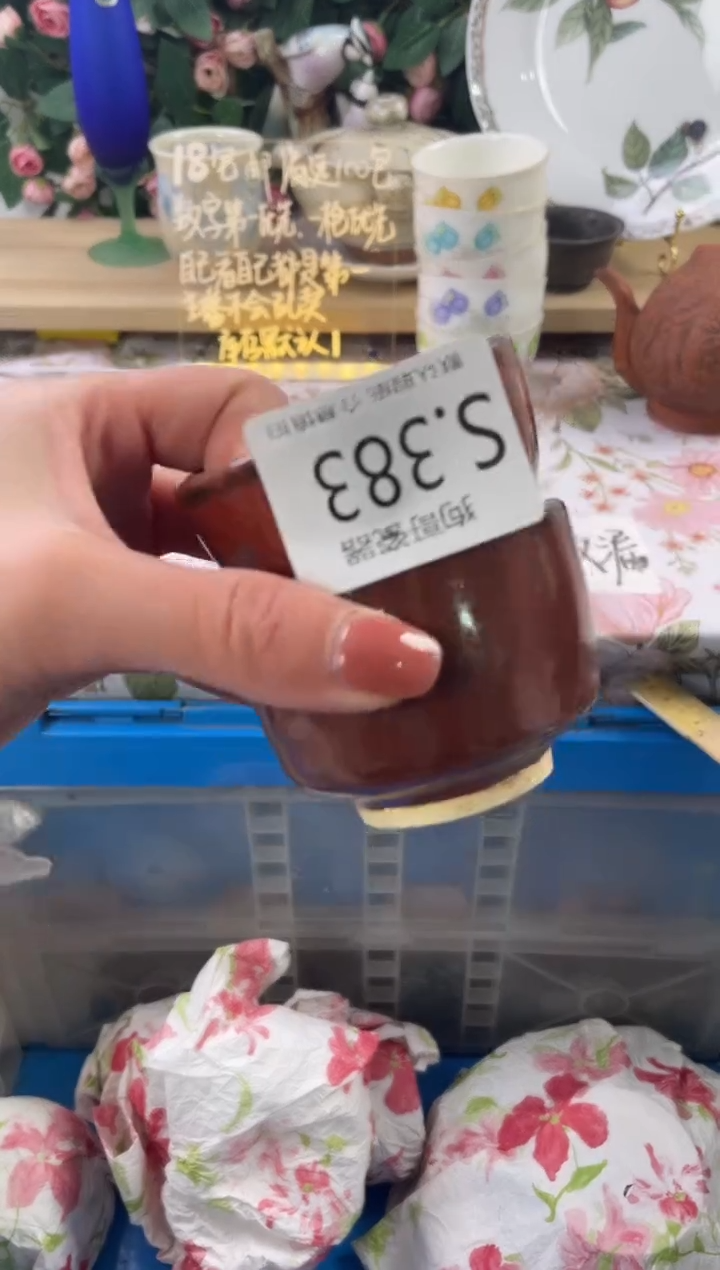 瓷片绿**踪383+2狗哥瓷器直播间111