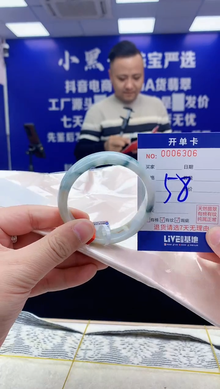 【闪购商品】翡翠手镯未镶嵌翡翠天然A货手镯