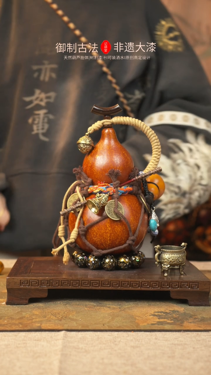 【闪购商品】153大漆葫芦一物一拍记葫堂出品