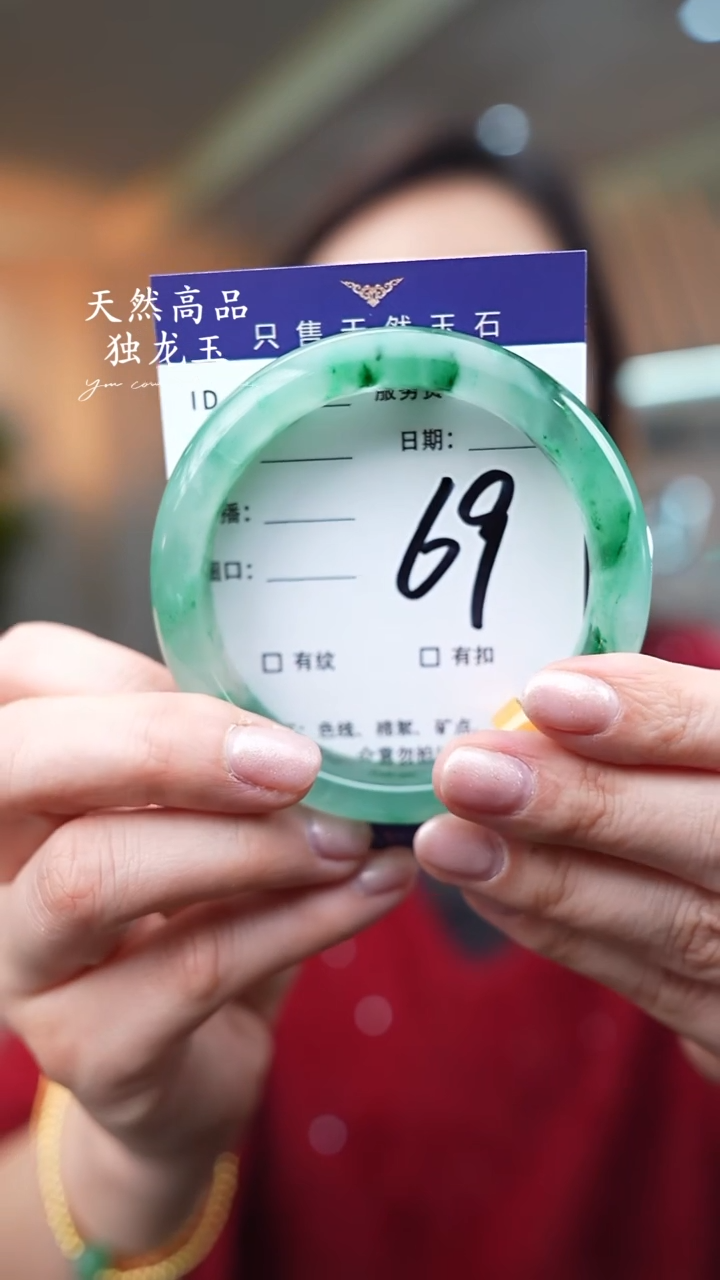 【闪购商品】石英质玉手镯未镶嵌69