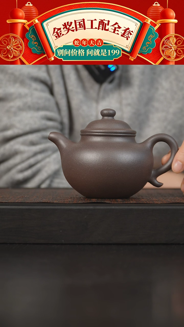 【闪购商品】紫砂茶碗天青泥莲子250cc