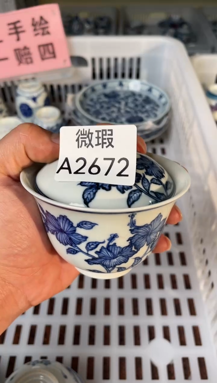 其他微瑕景德镇手工手绘陶瓷A2672