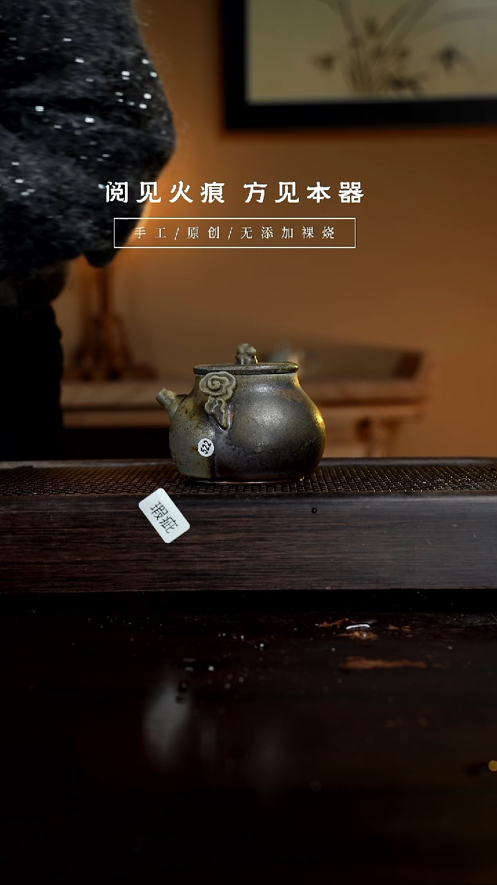 【闪购商品】522瑕疵具象宝瓶           