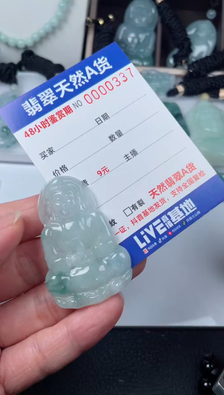 【闪购商品】翡翠颈饰未镶嵌         