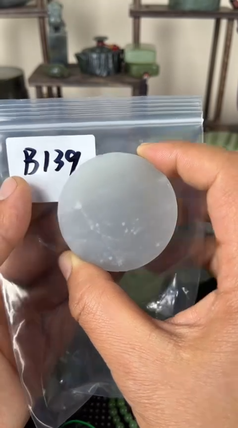 【闪购商品】和田玉珠宝半成品未镶嵌镯心