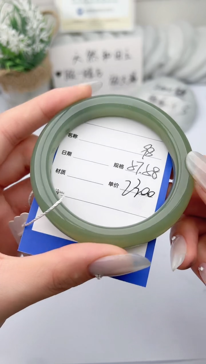 【闪购商品】和田玉手镯未镶嵌 柯沛98