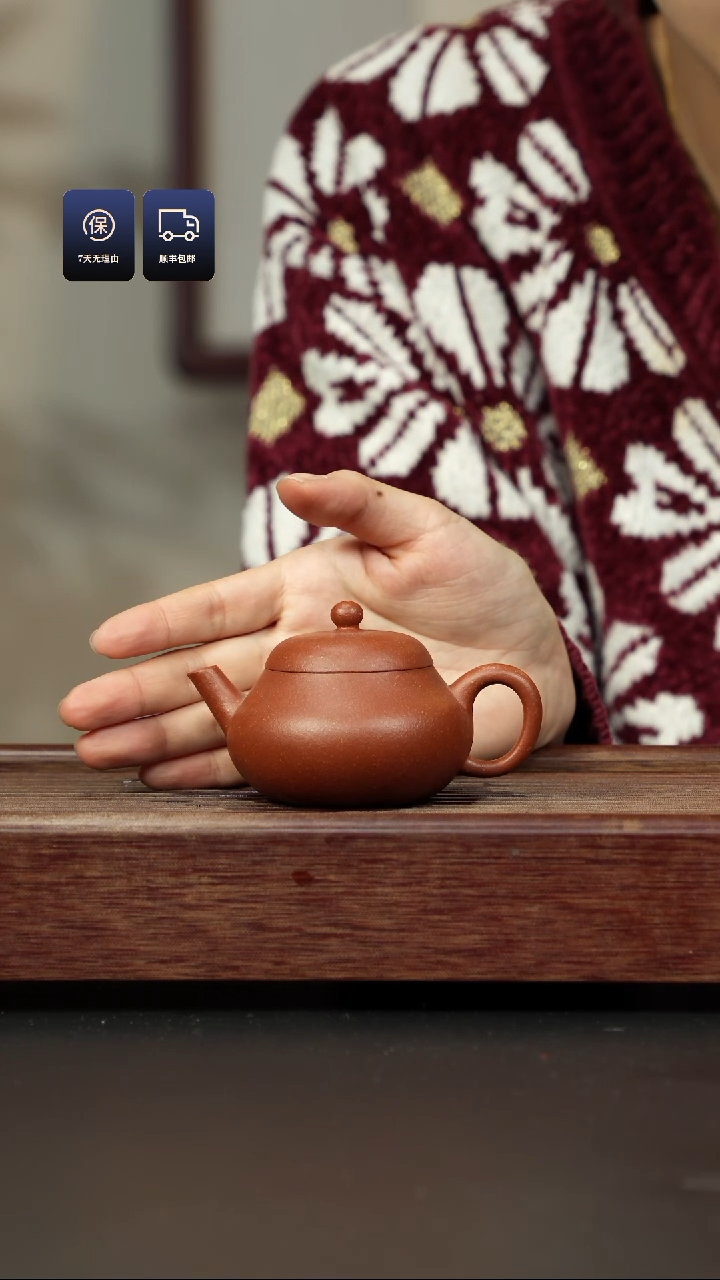 【闪购商品】紫砂茶壶红降坡 梨形