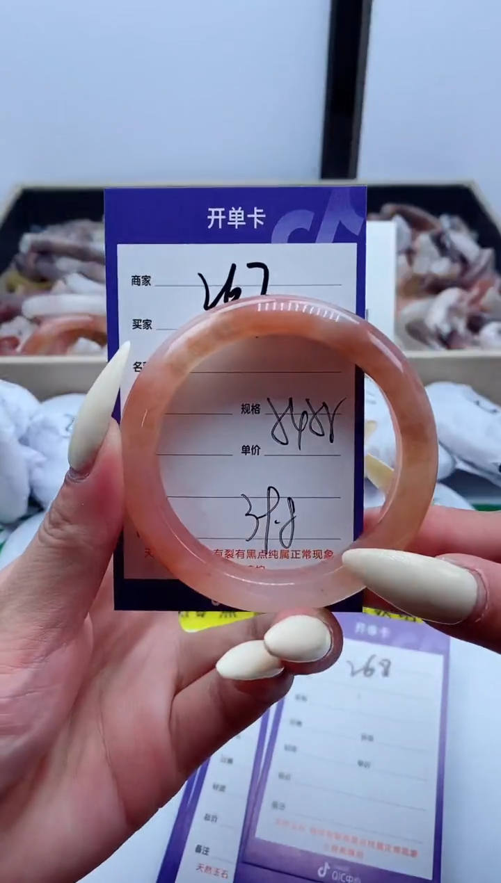 【闪购商品】石英质玉手镯未镶嵌267-54