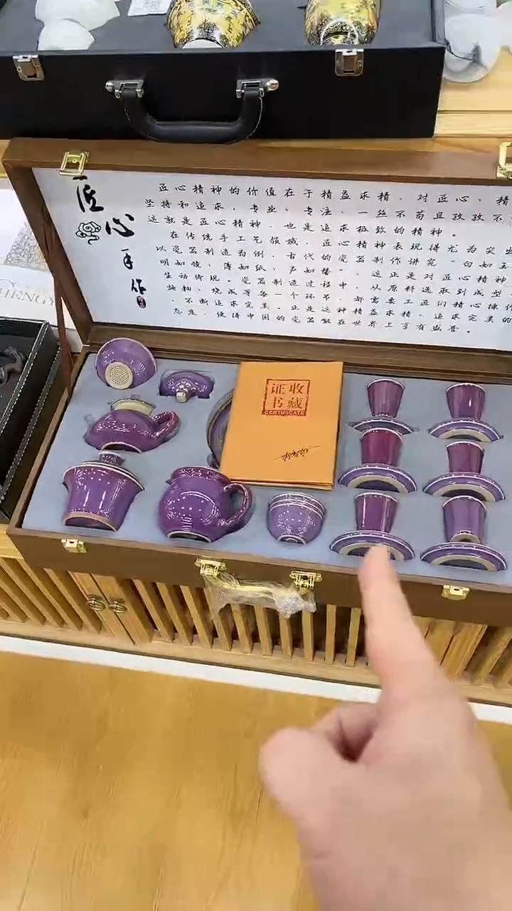 【闪购商品】窑主茶具窑主茶具@