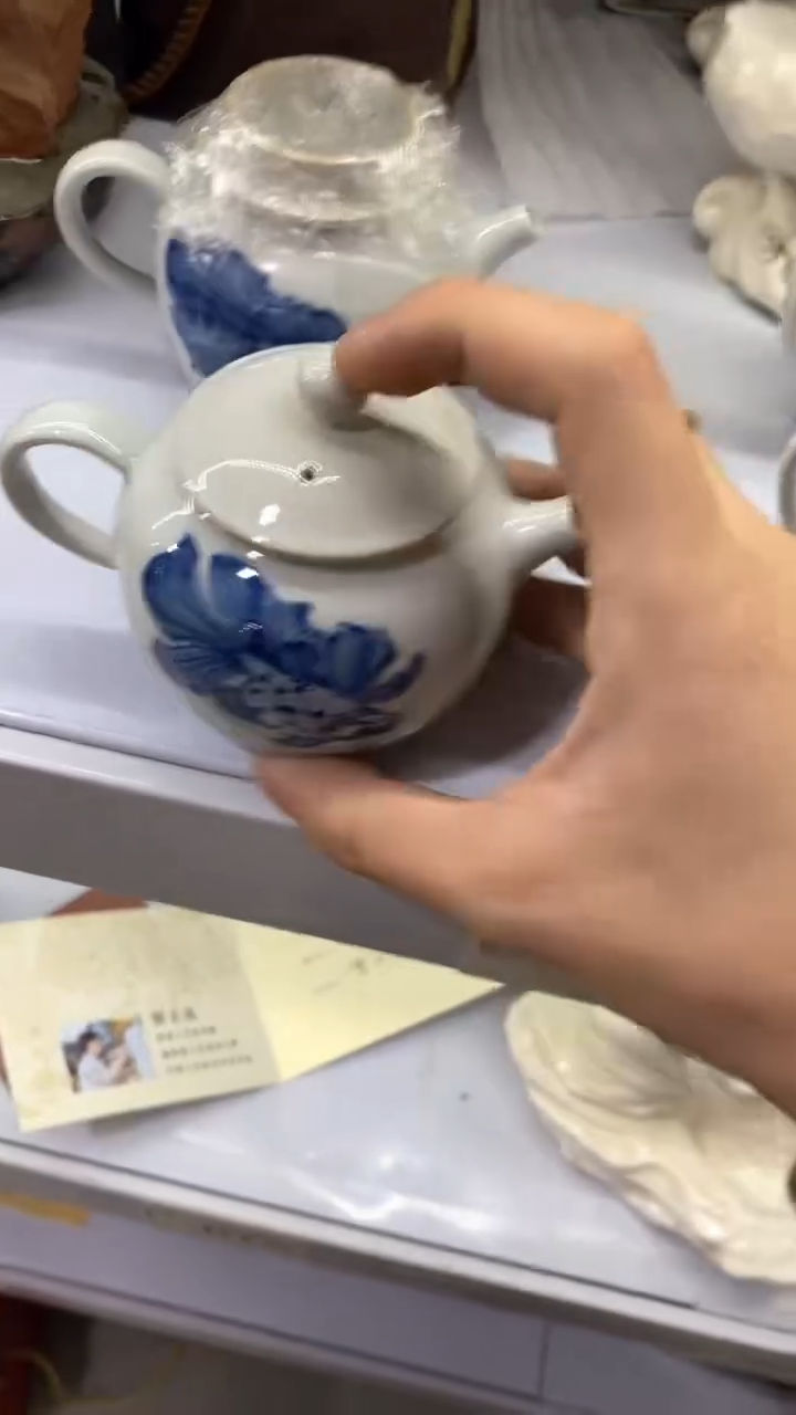 瓷片C649陶瓷茶具茶器