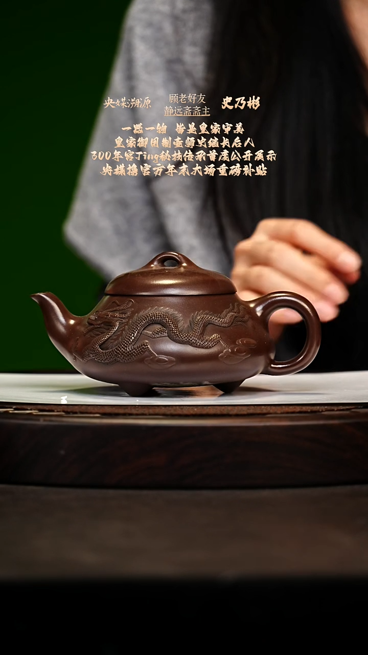 宜兴原矿高端紫砂 天紫御贡380cc