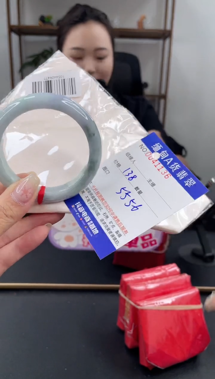 未镶嵌手镯翡翠 