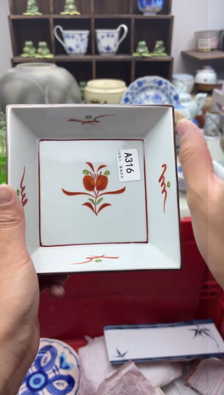 【闪购商品】碟316A............