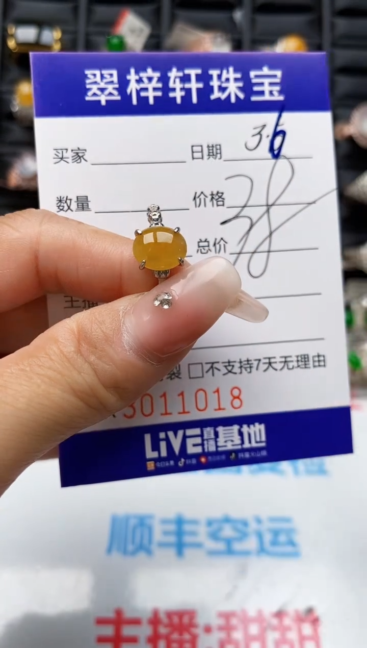 【闪购商品】翡翠戒指银S925镶嵌1018