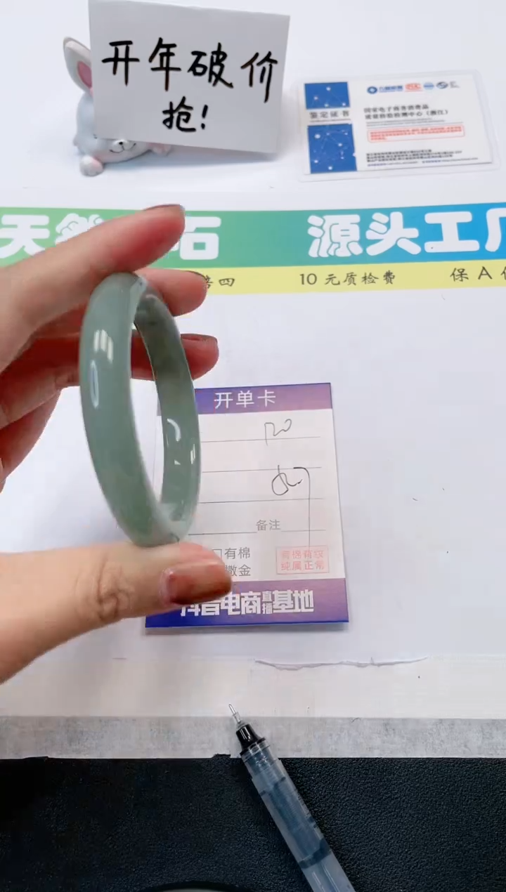 【闪购商品】石英质玉手镯未镶嵌120-52