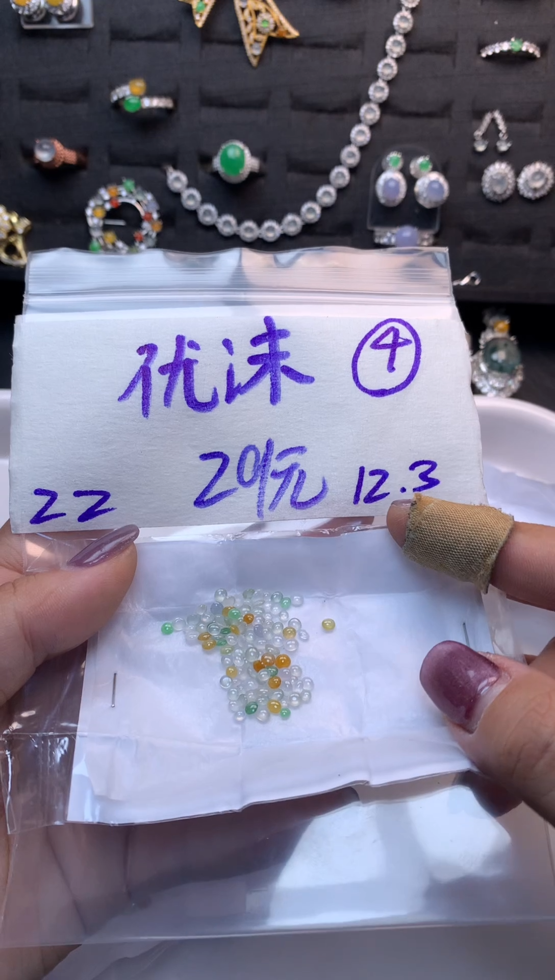 未镶嵌定制翡翠优*?毛货需精细抛光多样性发一件蛋面+29元04