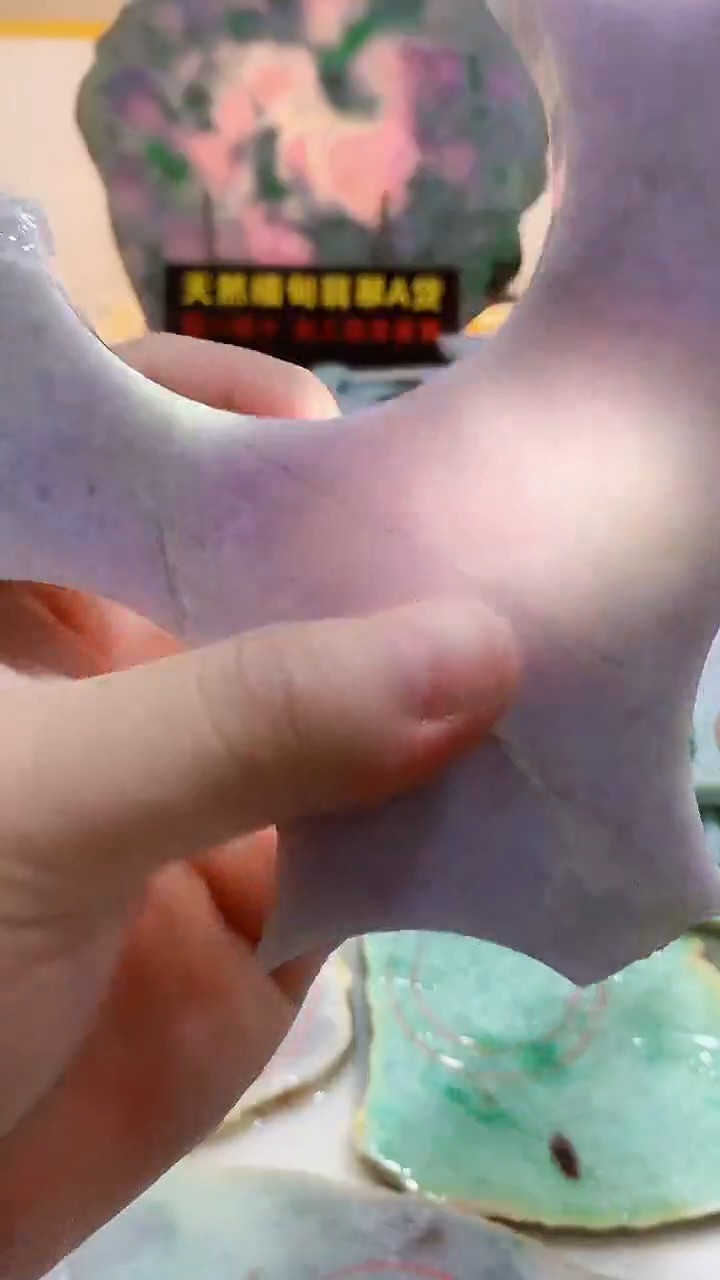 翡翠裸石0林0翡翠珠宝116