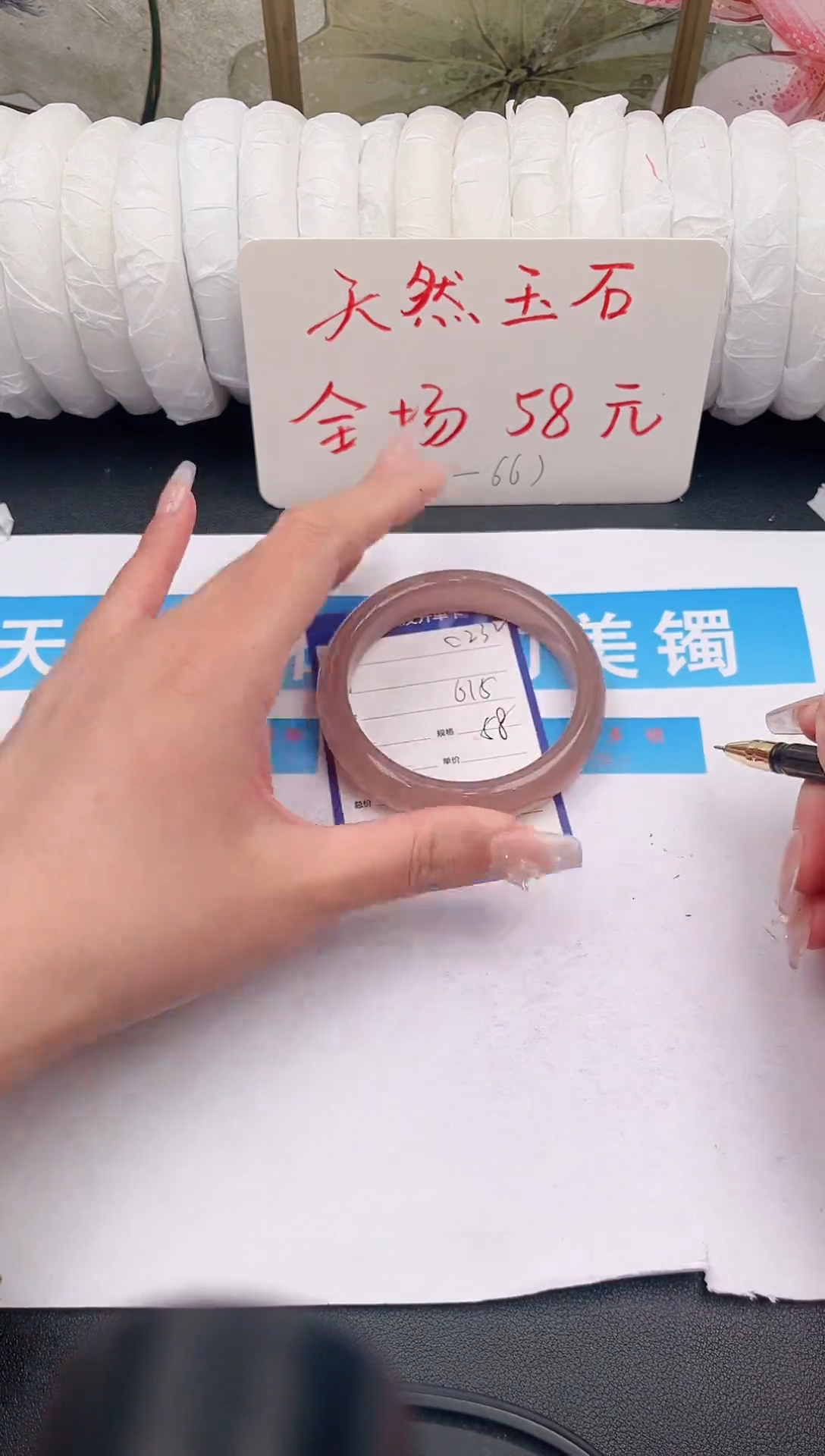 未镶嵌手镯石英质玉c232