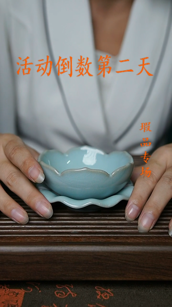 杯天青釉莲花茶漏开片微微不完美裸发