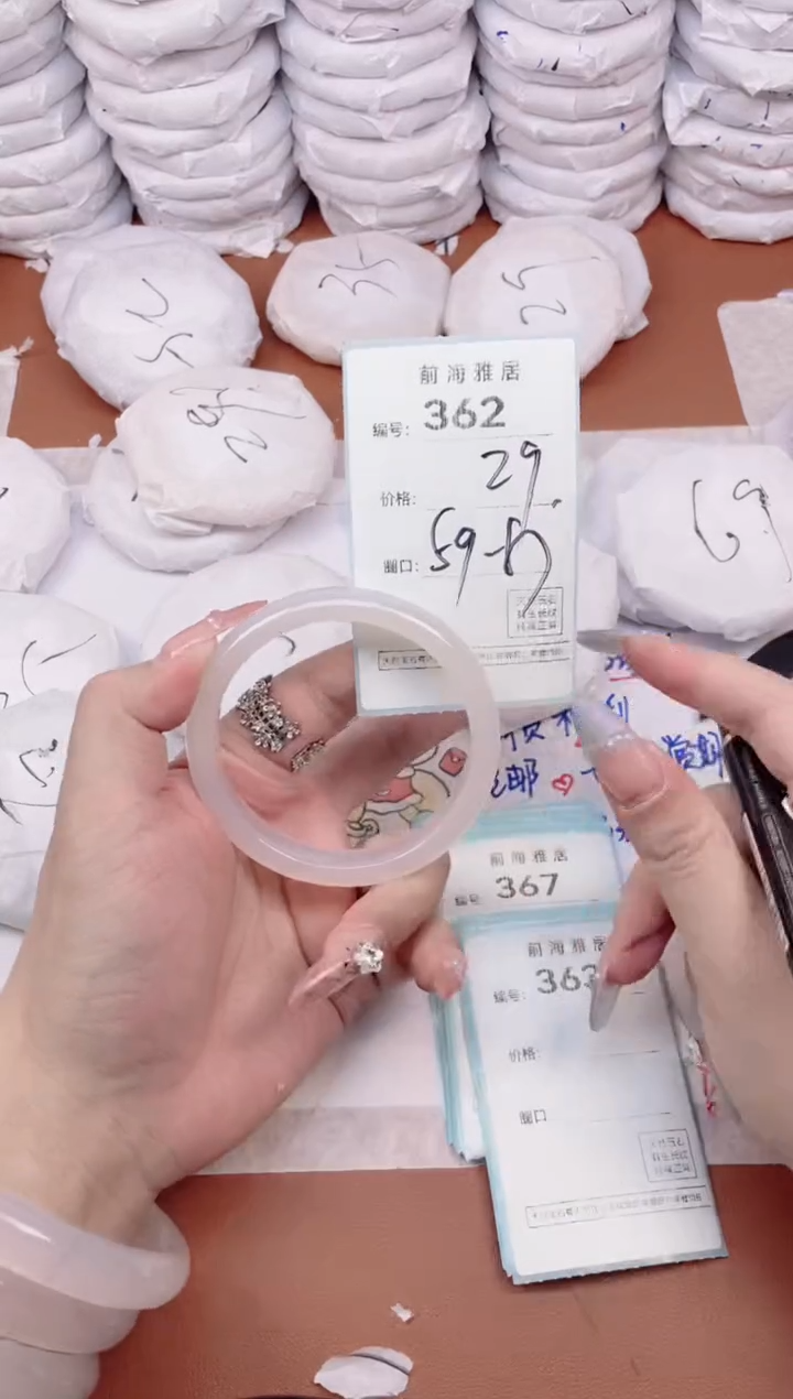 【闪购商品】玛瑙/玉髓手镯未镶嵌362