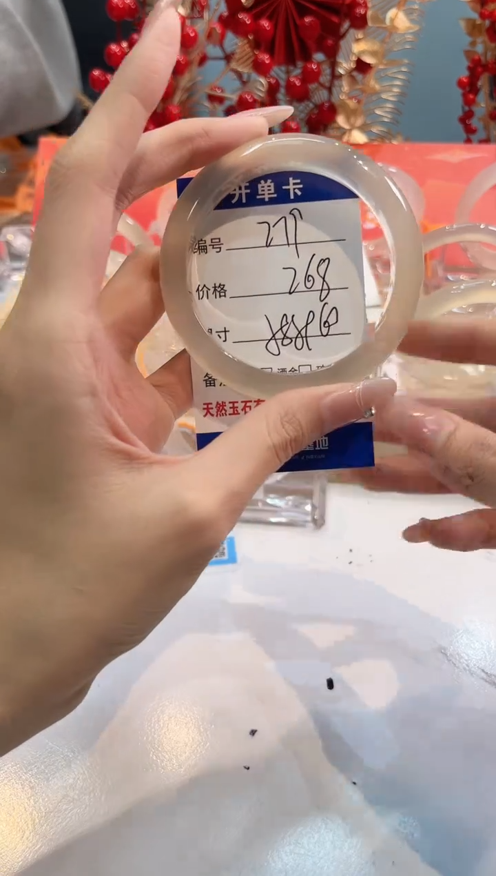 【闪购商品】玛瑙/玉髓手镯未镶嵌279-L马黑1瑕L-L59+