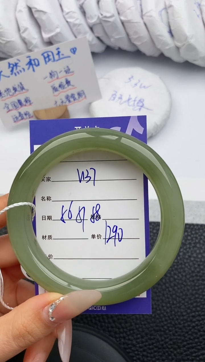 【闪购商品】和田玉手镯未镶嵌137微色差T3