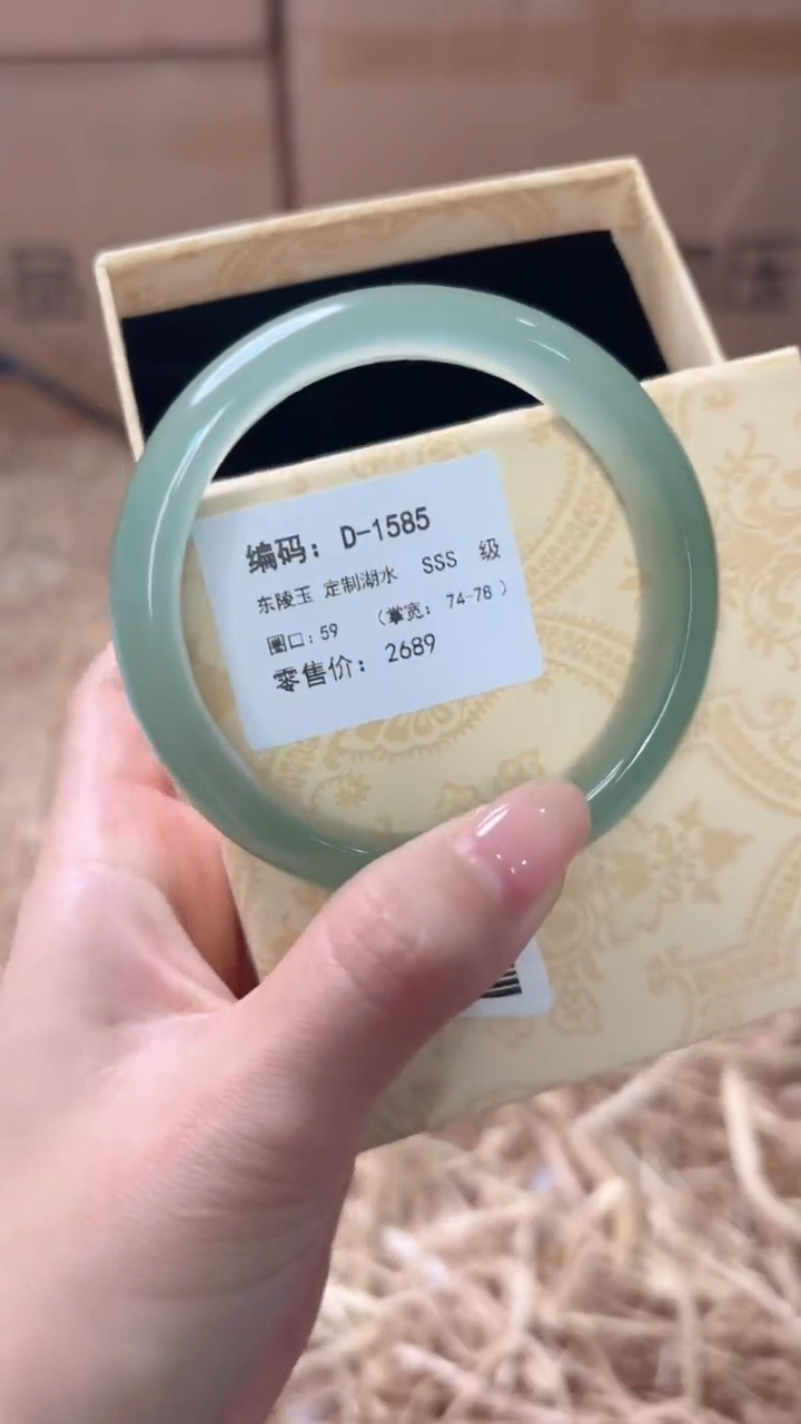 未镶嵌手镯石英质玉D-1585
