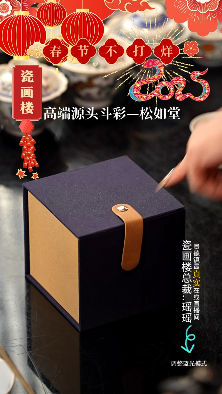 【闪购商品】瓷片瓷瓷瓷瓷瓷瓷瓷瓷21