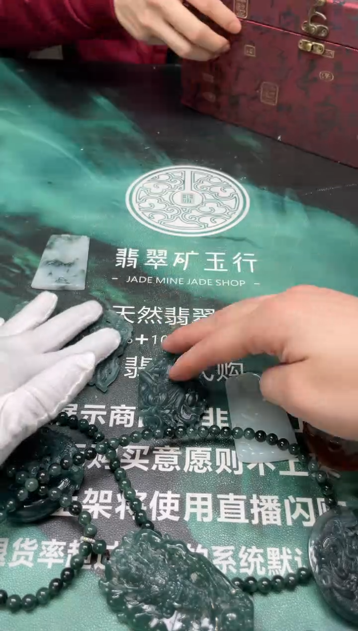 【闪购商品】定制翡翠未镶嵌毛货-不退不换