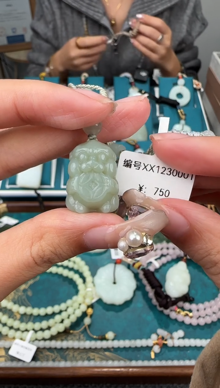颈饰未镶嵌和田玉吊坠XX