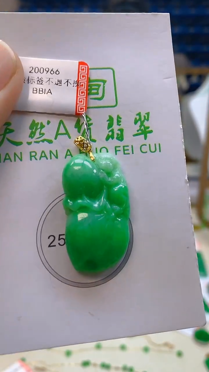 颈饰18K金镶嵌翡翠新号开播 全场乱卖