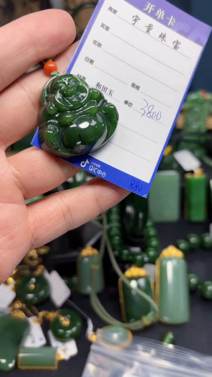 【闪购商品】和田玉（碧玉）吊坠(赠链)未镶嵌1