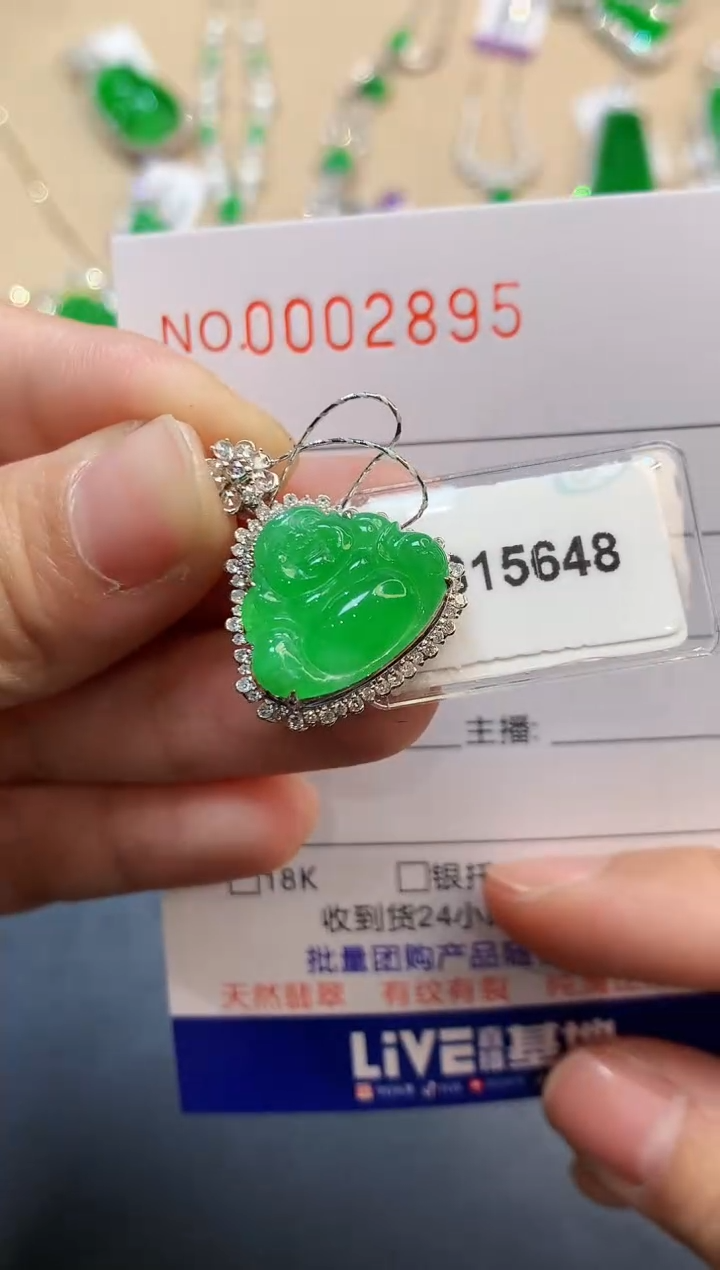 【闪购商品】翡翠吊坠(不含链)18K金镶嵌2895　　