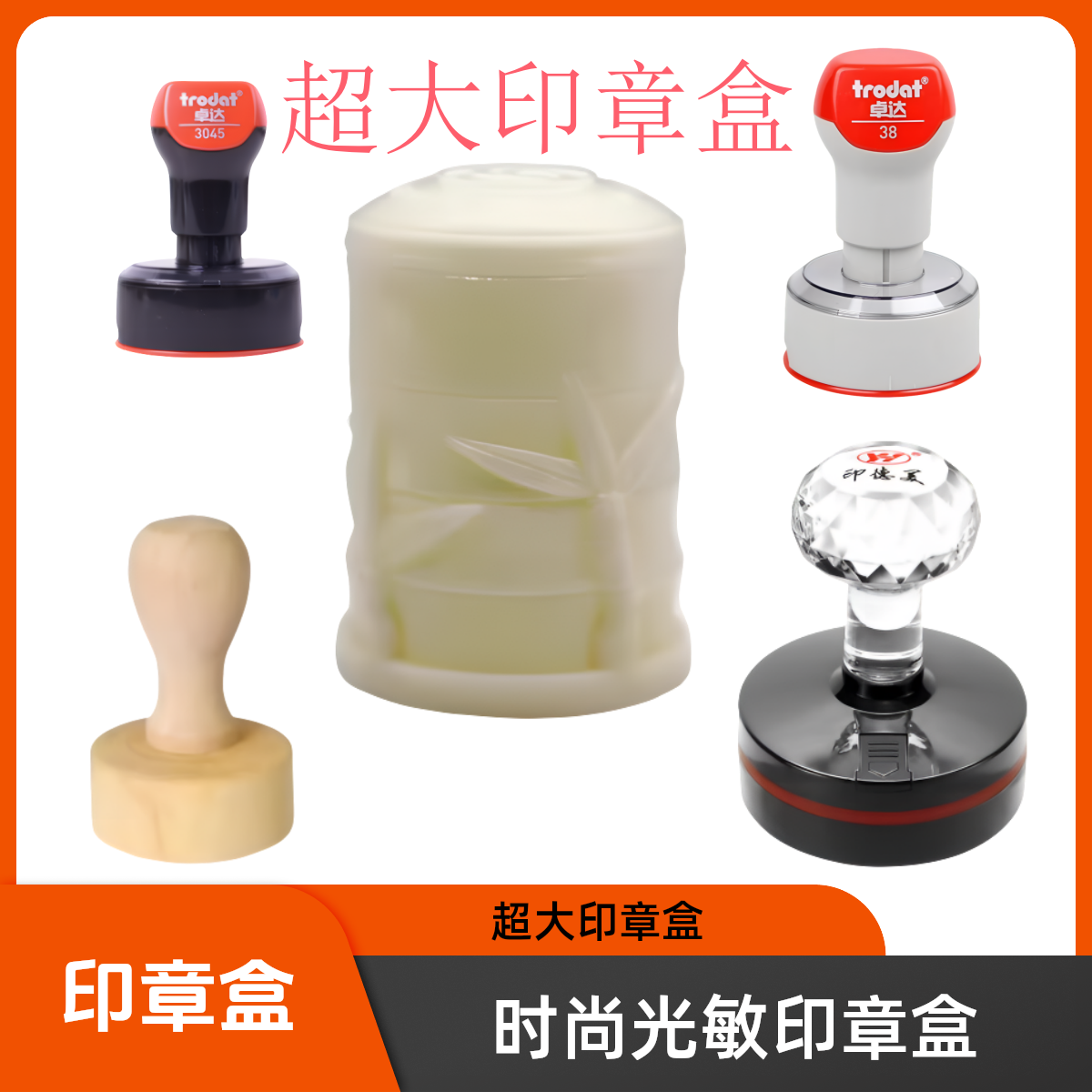 时尚加厚富贵竹公章盒螺纹扣公章收纳盒简约圆形耐摔磨砂印章盒子