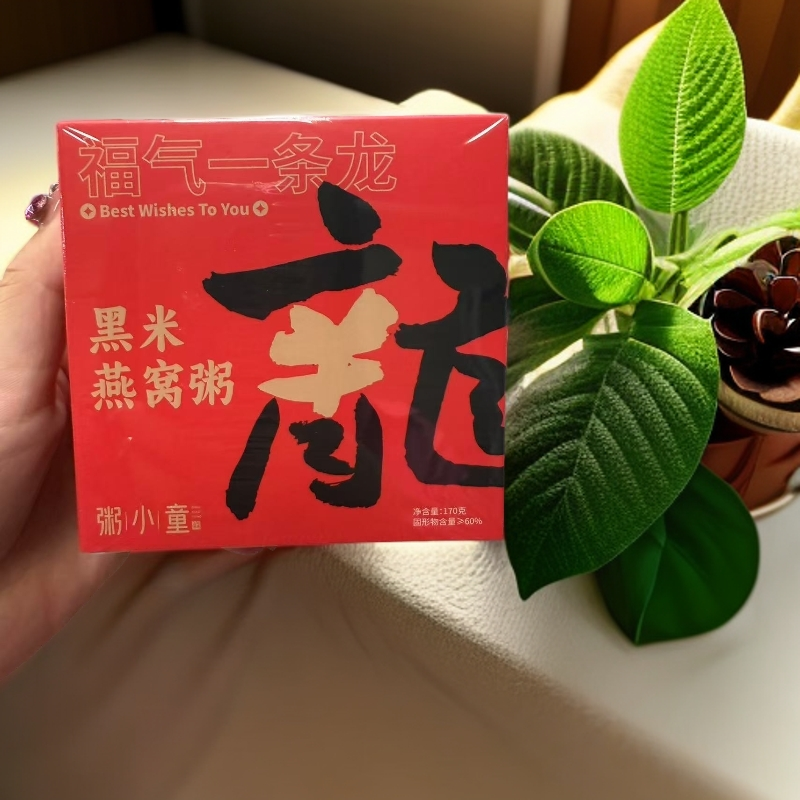 媛媛家黑米燕窝粥