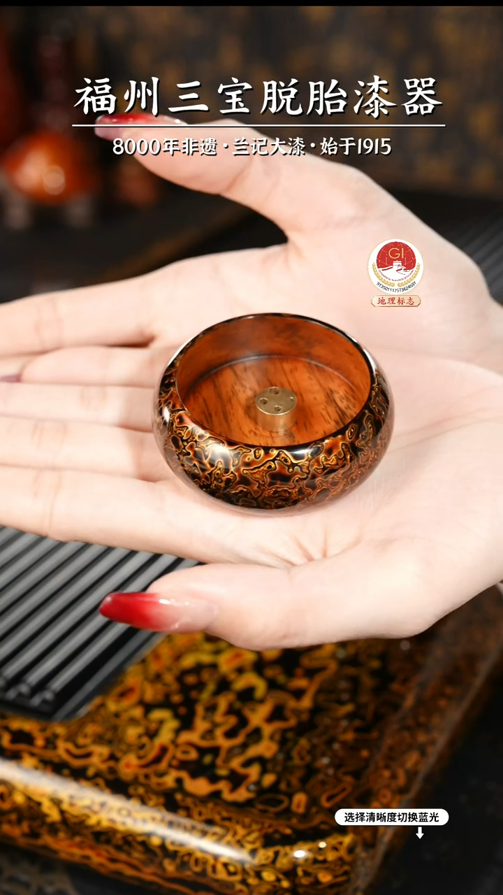 【闪购商品】大漆漆器 黑金小香插